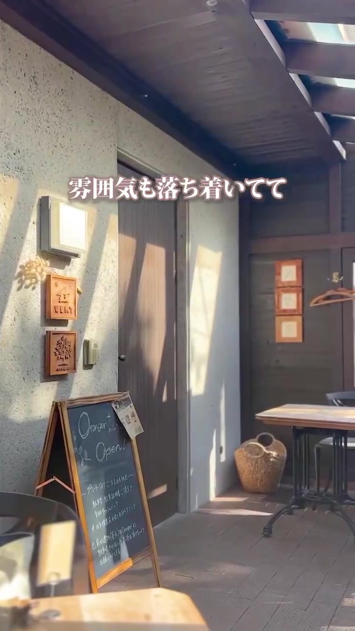 oranger plus（オランジェプリュ）の店舗外観と入口看板