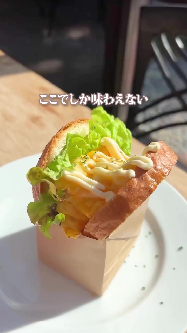 オランジェプリュのこだわりパンサンドウィッチ（アイキャッチ）