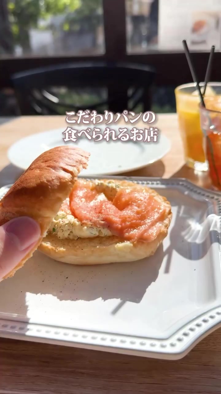 トマトとクリームチーズのサンドウィッチ断面