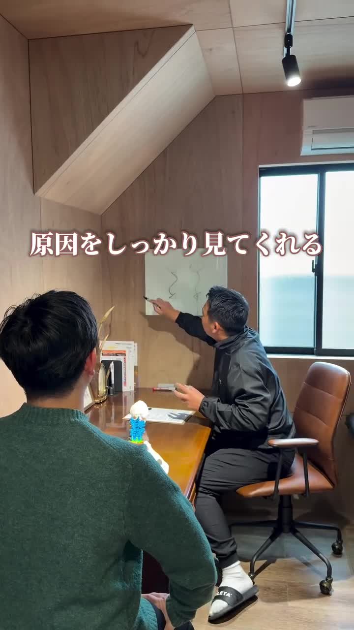 カウンセリングの様子